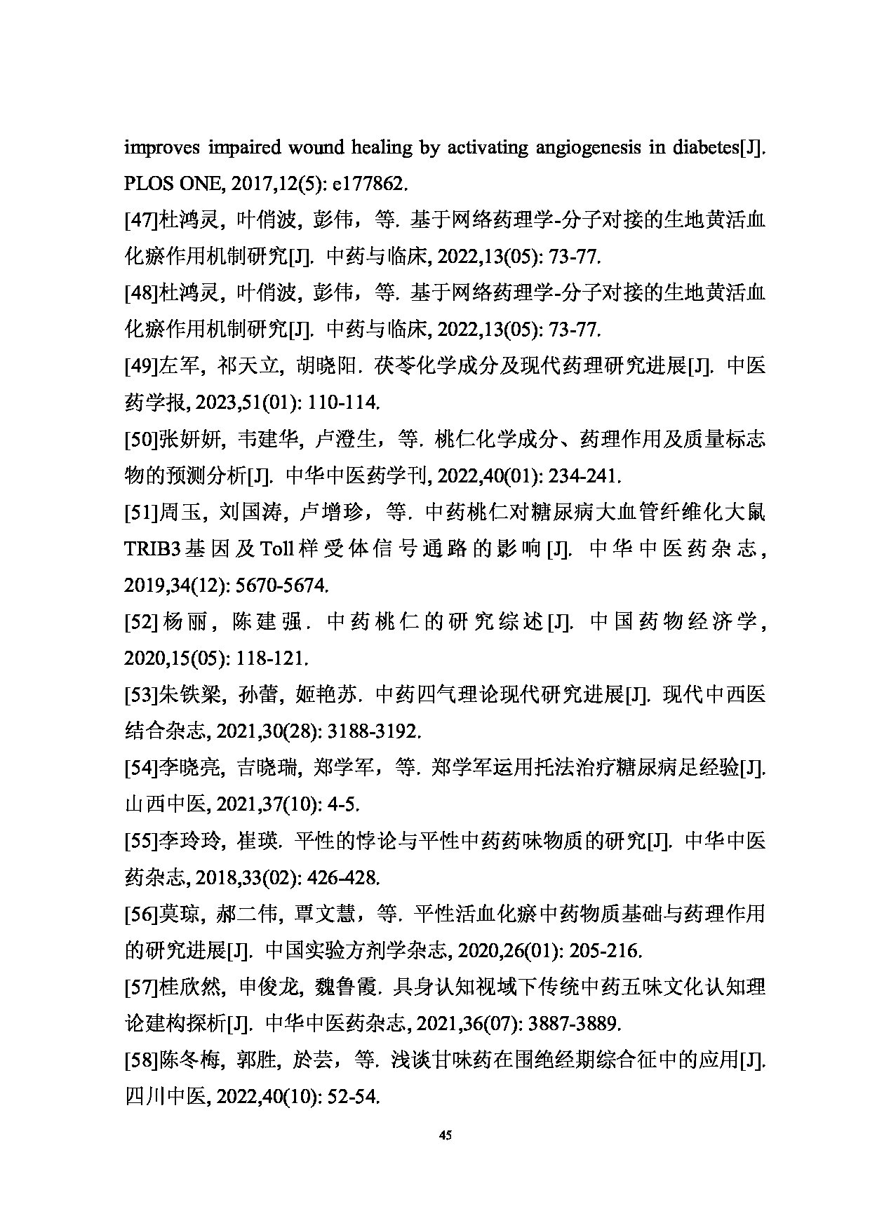 Page 59
